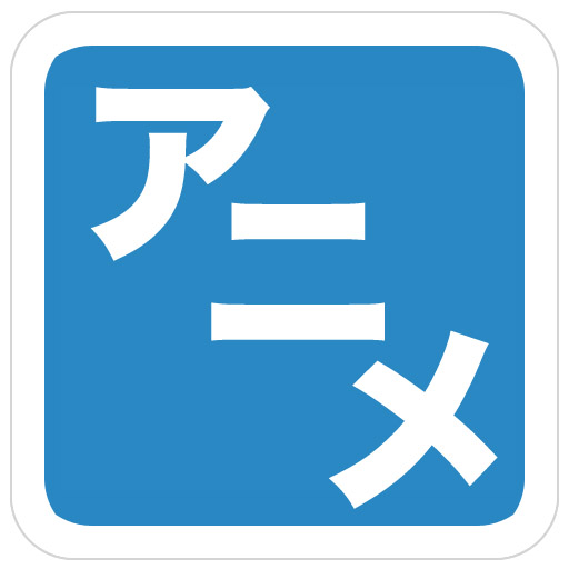 Anime Movie Guide
